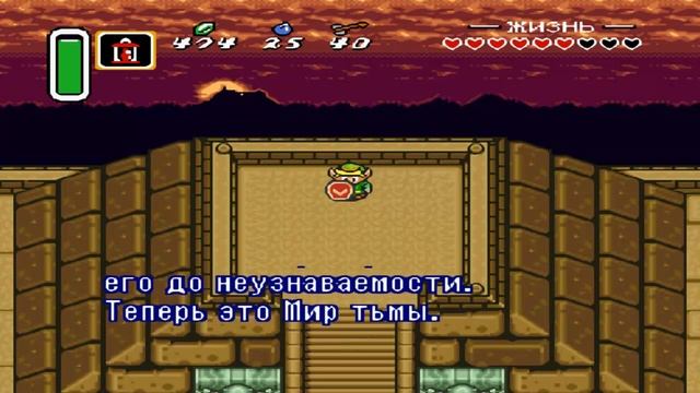 Прохождение Zelda: A Link to the Past на Русском 100% #7 - Башня Хирула смотреть онлайн