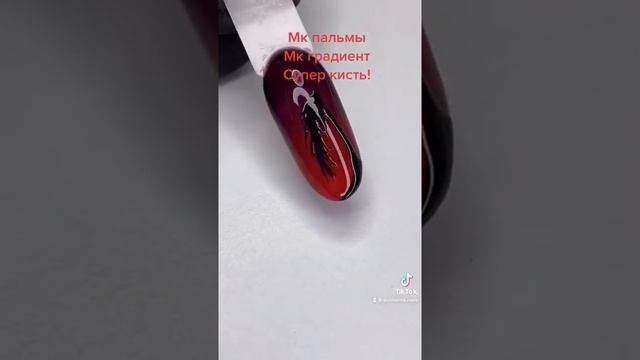 Рисуем пальму на градиенте за 1 минуту смотреть онлайн
