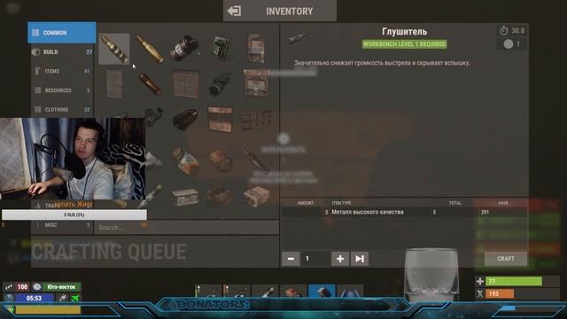 раст стрим с вебкой играю соло-Rust смотреть онлайн