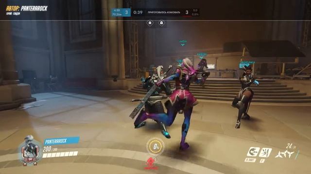 Overwatch. Танцы. Гэндзи и Анна смотреть онлайн