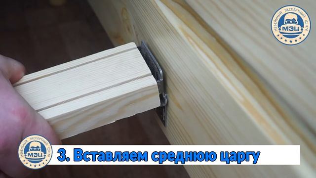 Сборка Двуспальной Кровати С Основанием Из Гнутоклеёных Ламелей смотреть онлайн