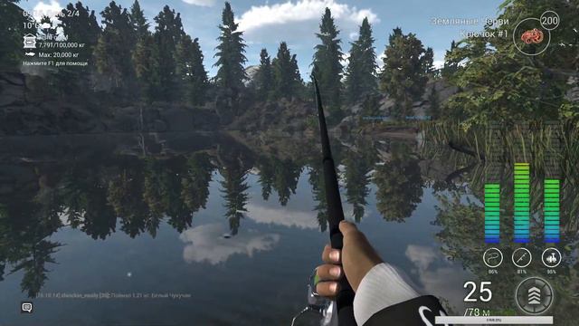 Прохождение игры Fishing Planet #11 смотреть онлайн