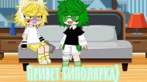 ||ФФ смешная шутка Вару 1/?||