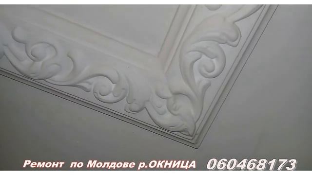 Ремонт по Молдове р Окница 060468173 смотреть онлайн
