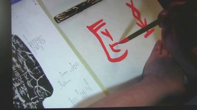 Oracle Bone Inscriptions 甲骨文 Chinese Calligraphy (Part 1) смотреть онлайн