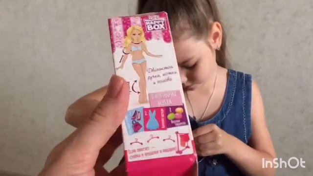 Happy Box Модные подружки