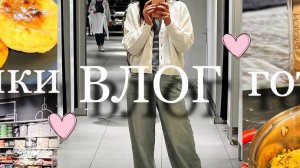 Мои ароматы/ Вкусные баклажаны/ Магазин Син/ Пудра для волос/ Распаковка