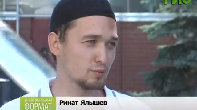 Универсальный формат (08.07.2013) смотреть онлайн