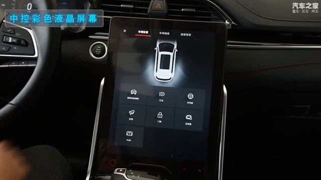 Электрокроссовер Maxus EUniq 6 Mate 510 Подробный обзор