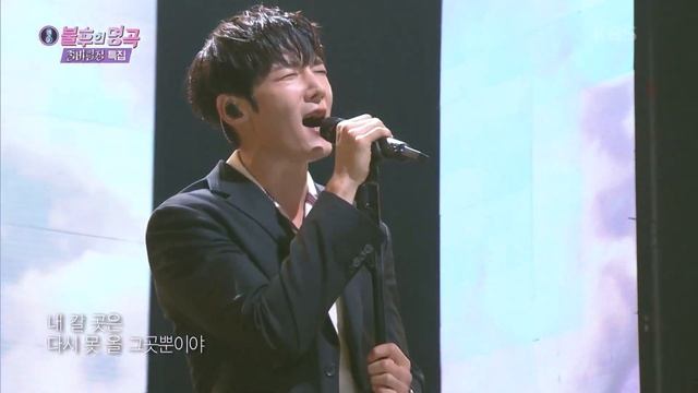 최진혁 - 박하사탕 [불후의 명곡2 전설을 노래하다/Immortal Songs 2] | KBS 200905 방송 смотреть онлайн