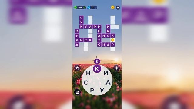 06.06.2023 Пазл дня, Кроссворд дня в игре Wow смотреть онлайн