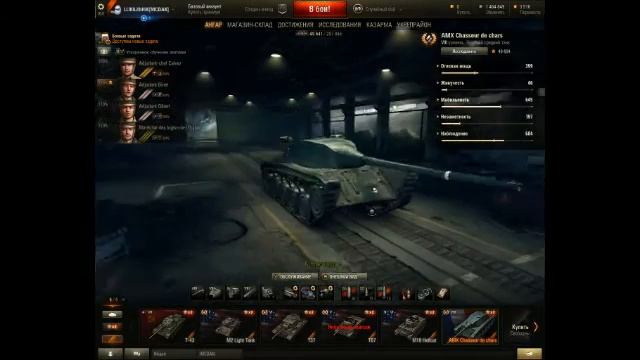 Как создать успешный твинк в WOT? смотреть онлайн