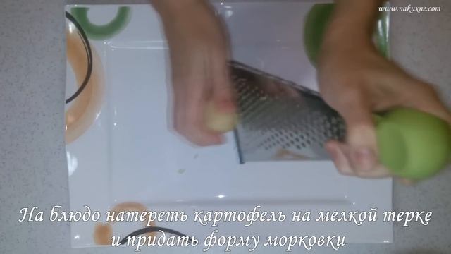 Салат морковь смотреть онлайн
