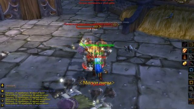 Где Взять Маунтов В WoW ? #1 [Огненный Боевой Конь] смотреть онлайн