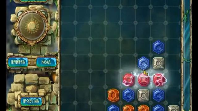 Монтесума. Бонусный уровень (2/14) смотреть онлайн