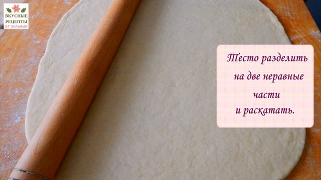 Балан бэлеше. Пирог с калиной по татарски без дрожжей. Рецепт пирога. смотреть онлайн