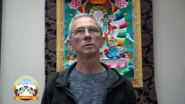 Отзыв о приеме врача Тибетской медицины Алексея Родина. смотреть онлайн