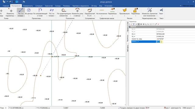 2. ТР 2020 с CREDO ДОРОГИ Создаем рельеф и оси пересекающихся дорог в соответствии с заданием