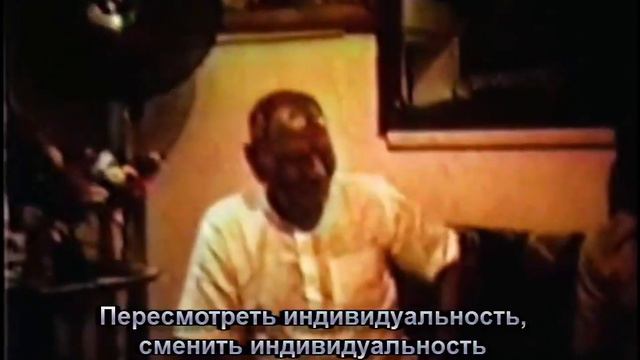 Нисаргадатта Махарадж   Утерянный Сатсанг   Nisargadatta Maharaj Lost Satsang