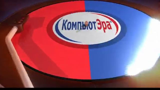 Реклама магазина "КомпьютЭра". 2010 год. смотреть онлайн