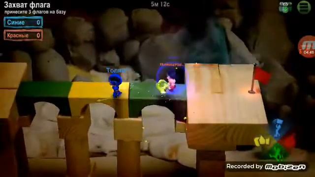 Играем В БОмБер 2 часть смотреть онлайн