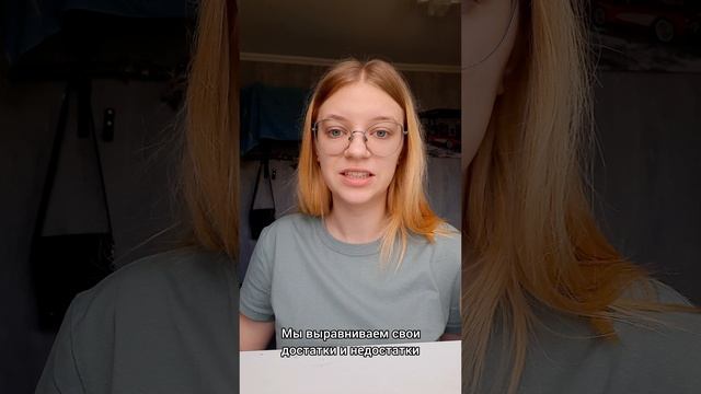 Каждый человек - система