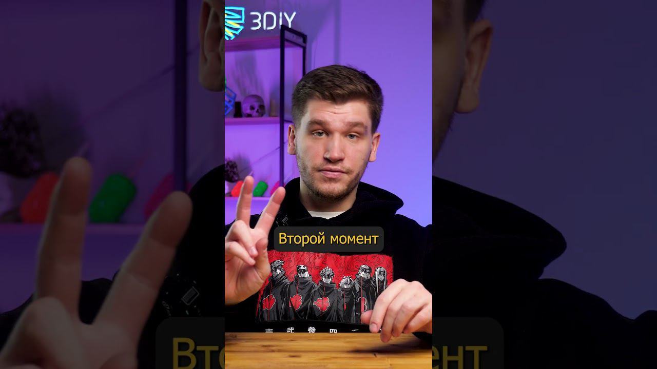 Как снизить процент брака при фотополимерной 3D-печати? смотреть онлайн