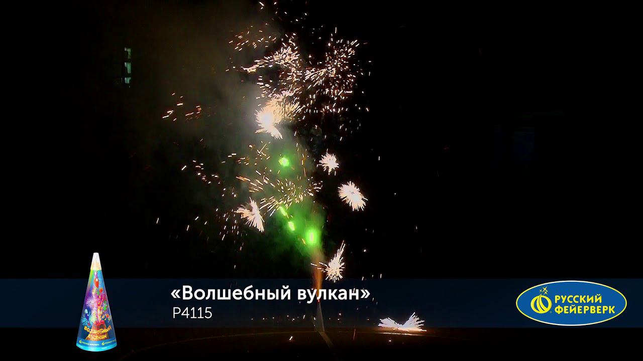 P4115 смотреть онлайн