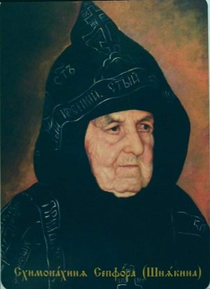 Иисусова молитва (1 час). Матушка Сепфора.mp4