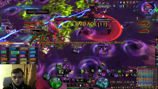 Маршрутка до Оргриммара vs Коллективный разум мифик (Анхоли дк PoV) смотреть онлайн