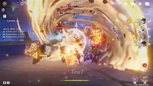 Arataki Itto, But Infinite Burst смотреть онлайн