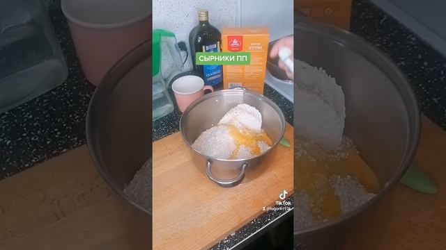 Сырники ПП смотреть онлайн