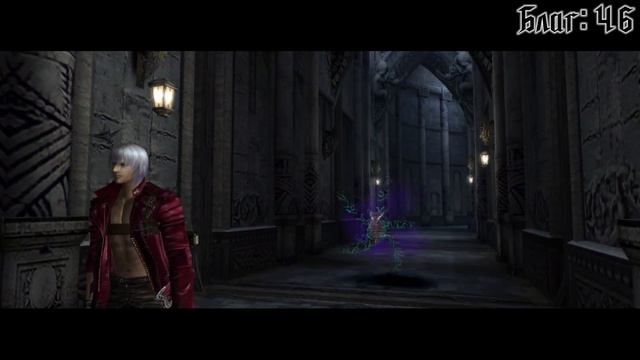 Все блага игры "Devil May Cry 3". [Без мата] смотреть онлайн