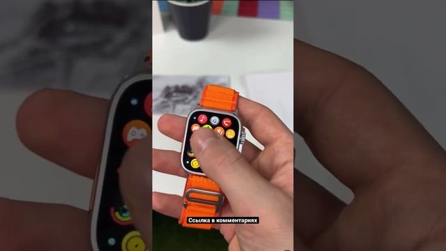 Лучшая копия Watch Ultra ? смотреть онлайн