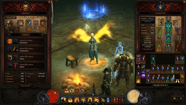 Diablo III - гайд по спутникам смотреть онлайн