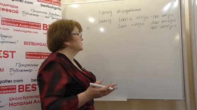 Задача №2 смотреть онлайн
