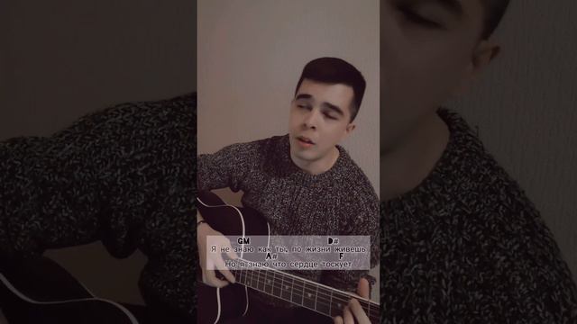 Ислам Идигов - Ангелом быть смотреть онлайн