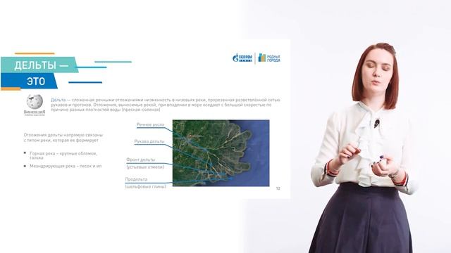 Лекция 2 Обстановки осадконакопления смотреть онлайн