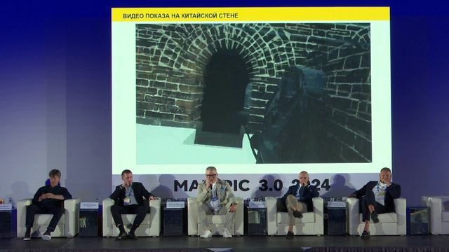 Международные проекты в недвижимости