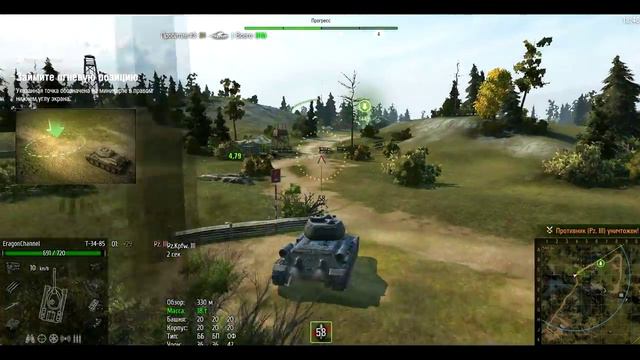 Быстрое прохождение обучения в WoT смотреть онлайн