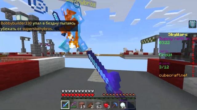 НОВЫЙ БЕТА SKYWARS В МАЙНКРАФТ НА ТЕЛЕФОНЕ! СКАЙ ВАРС НА CUBECRAFT В MINECRAFT PE смотреть онлайн