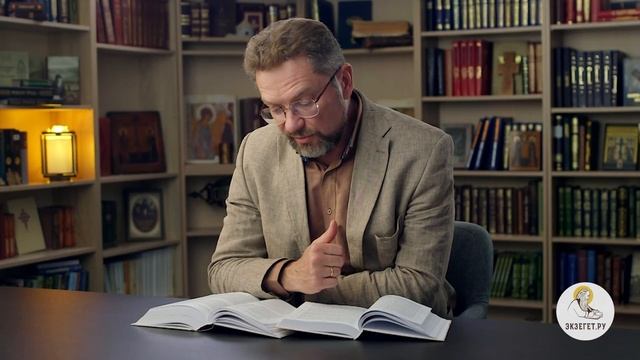 Жена во избежание блуда (1Кор. 7:2) Профессор Андрей Сергеевич Десницкий смотреть онлайн