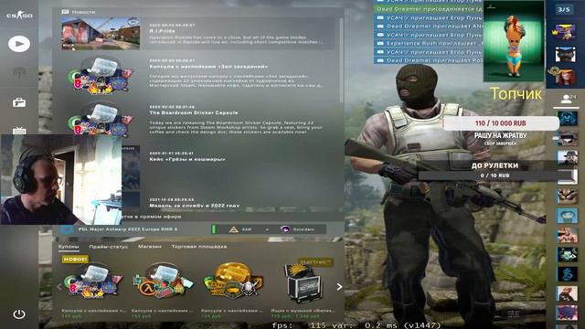 Танки и КСГО ! КСГО ! Experience Rush. стрим 🤣 смотреть онлайн