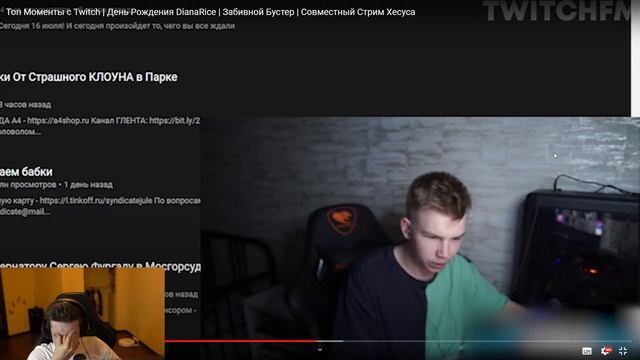 ЭВЕЛОН СМОТРИТ - Топ Моменты с Twitch | День Рождения DianaRice | Забивной Бустер смотреть онлайн