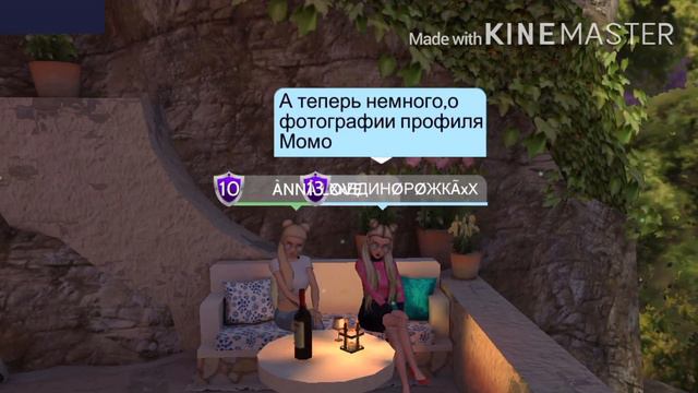 AVAKIN LIFE|МОМО....... смотреть онлайн