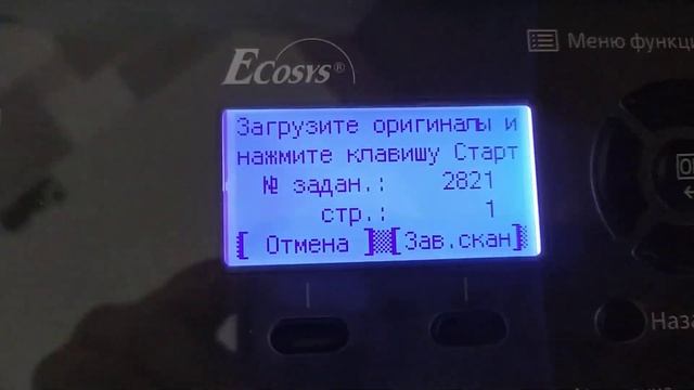 Простой способ двухстороннего сканирования книг,журналов, документов в один файл смотреть онлайн