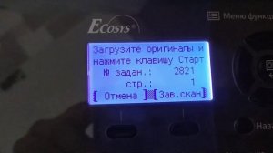 Простой способ  двухстороннего сканирования  книг,журналов, документов в один файл