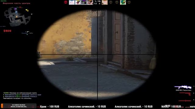 Сильвер в деле! Стрим по CS:GO смотреть онлайн