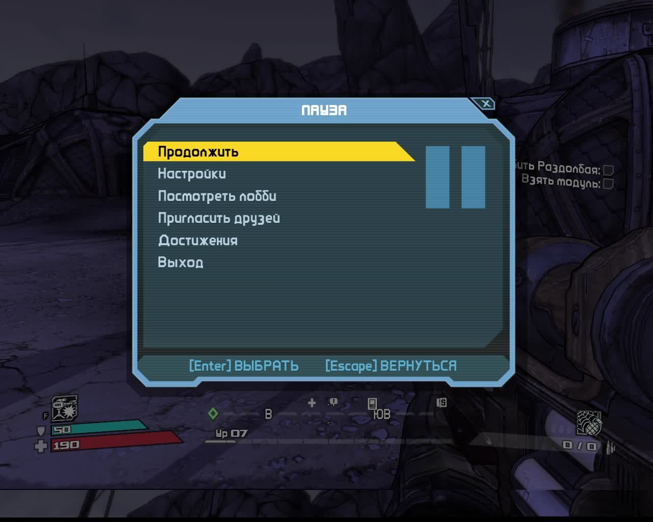 2.Borderlands смотреть онлайн