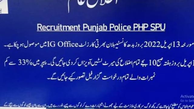 punjab police result update 2022.pp.php.spu.result details.final merit list update @jobsplatform смотреть онлайн
